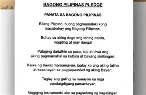 butuan hymn lyrics